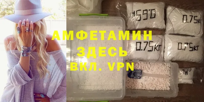 что такое   Бавлы  Amphetamine Premium 