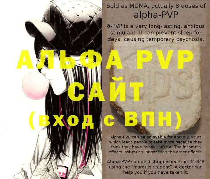 Alfa_PVP VHQ  купить наркотик  Бавлы 