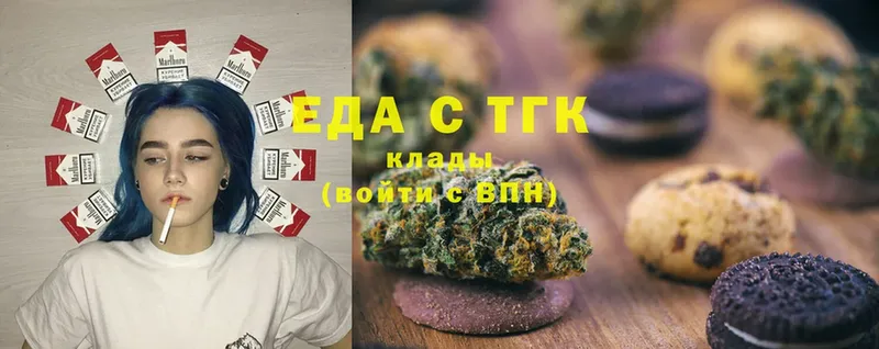 купить наркотик  Бавлы  Canna-Cookies марихуана 