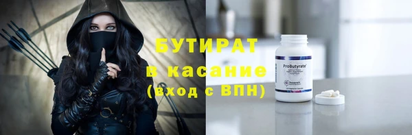 амфетамин Бугульма