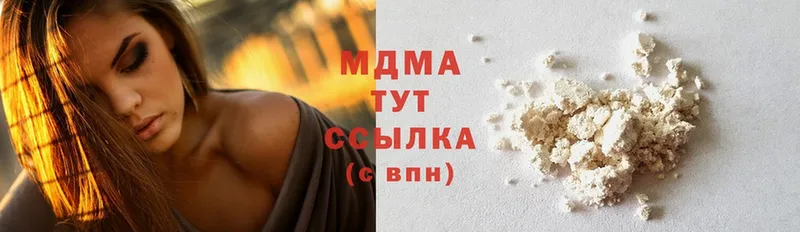 MDMA молли  как найти наркотики  Бавлы 